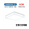 실키 국산 LED방등 방전등 안방조명 60W